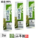 日本茶 お茶 茶葉 とげぬき地蔵茶 200g×3袋セット 美味しい掛川茶 深蒸し茶 国産 煎茶 緑茶 ギフト お中元 御中元 プチギフト お茶 2025 内祝い...