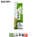 日本茶 お茶 茶葉 特選参拝茶 200g 美味しい掛川茶 深蒸し茶 国産 煎茶 茶葉 煎茶 茶葉 日本茶 煎茶 茶葉 お茶 緑茶 ギフト 日本茶 茶 日本茶 煎茶 茶葉 お茶 緑茶 ギフト 日本茶 茶 お茶 日本茶 掛川茶 掛川茶 掛川茶 掛川茶 05P01Nov14