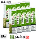 日本茶 お茶 茶葉 特選参拝茶 200g×10袋セット 美味しい掛川茶 深蒸し茶 国産 緑茶 ギフト お中元 御中元 プチギフト お茶 2025 内祝い プレゼ...