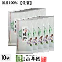 日本茶 お茶 茶葉 特選嬉野 100g×10袋セット 健康 送料無料 国産 緑茶 ダイエット ギフト プレゼント お中元 御中元 プチギフト お茶 内祝い 2025 還暦祝い 男性 女性 父 母 贈り物 香典返し 挨拶品 お土産 おみやげ お祝い 誕生日 祖父 祖母 お礼 夫婦