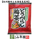 とうがらし梅茶 48g(2g×24本)送料無料