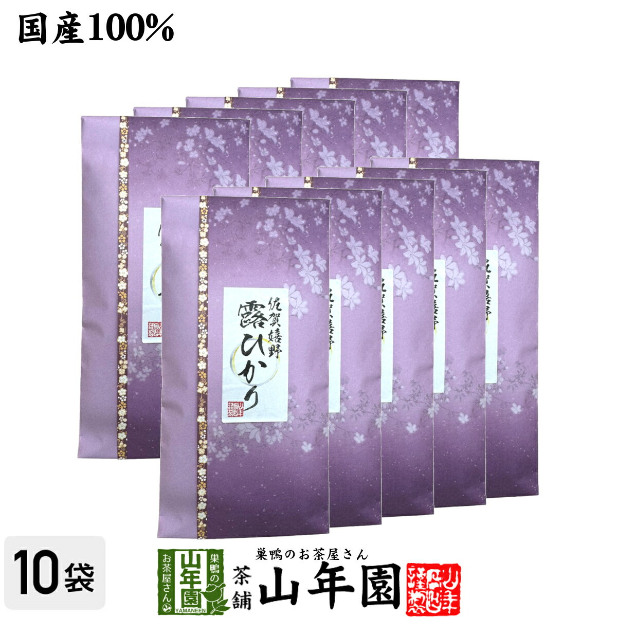 日本茶 お茶 茶葉 静岡 掛川 露ひかり 100g×10袋セット 健康 送料無料 国産 緑茶 ダイエット ギフト プ..