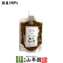 【国産】梅肉なめ茸 170gえのき茸 えのきなめ茸 健康 送料無料 国産 緑茶 父の日 お中元 ギフト プレゼント プチギフト お茶 内祝い 2024 早割 還...