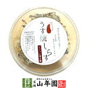 うす焼しらす 10g送料無料 魚介乾製品 ちりめん 鰯 いわし おつまみ おやつ おかし ギフト プレゼント お歳暮 御歳暮 プチギフト お茶 2025 内祝い...