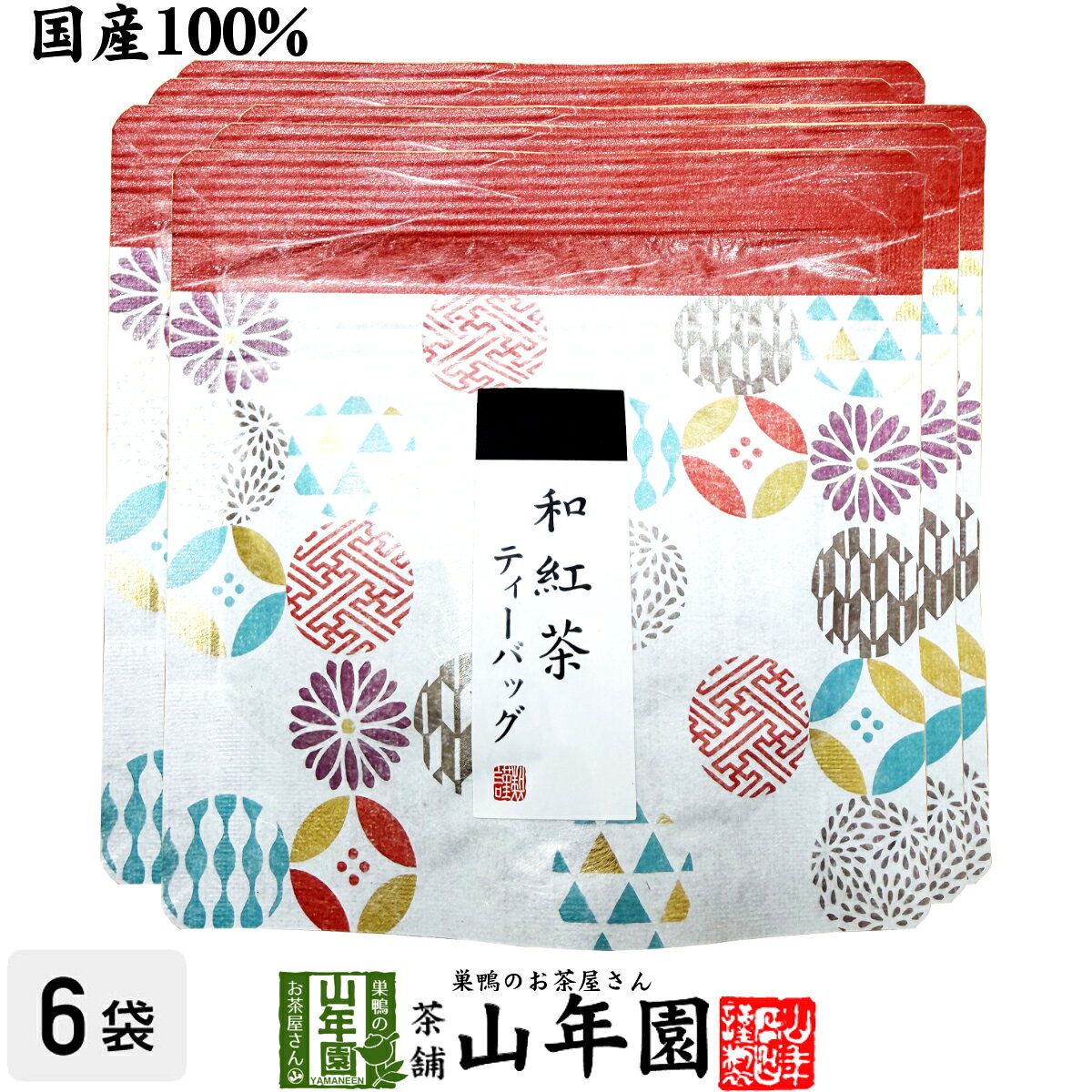 【国産】和紅茶 ティーバッグ 2g×6包×6袋セット静岡県産 国産紅茶 ティーパック 和紅茶ティーバッグ 国産 お茶 紅茶 …