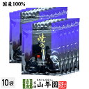 【国産】有明海産 焼き海苔(黒)1帖(10枚)×10袋セット送料無料 美味しい焼きのり 実店舗で大人気の焼き海苔です 焼き海苔 母の日 父の日 プチギフト お茶...