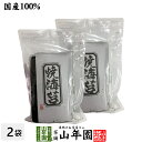 【国産】焼海苔 半切り 30枚×2袋セット半折焼海苔 おにぎり 寿司 健康 送料無料 国産 緑茶 お中元 敬老の日 ギフト プレゼント プチギフト お茶 内祝い 2025 還暦祝い 父 母 贈り物 香典返し 挨拶 お土産 おみやげ お祝い 誕生日