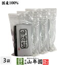 【国産】焼海苔 半切り 30枚×3袋セット半折焼海苔 おにぎり 寿司 健康 送料無料 国産 緑茶 お中元 敬老の日 ギフト プレゼント プチギフト お茶 内祝い 2025 還暦祝い 父 母 贈り物 香典返し 挨拶 お土産 おみやげ お祝い 誕生日