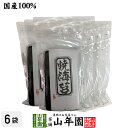 【国産】焼海苔 半切り 30枚×6袋セット半折焼海苔 おにぎり 寿司 健康 送料無料 国産 緑茶 お中元 敬老の日 ギフト プレゼント プチギフト お茶 内祝い 2025 還暦祝い 父 母 贈り物 香典返し 挨拶 お土産 おみやげ お祝い 誕生日