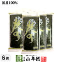 【国産】焼海苔 半折り 10枚×6袋セット半折焼海苔 おにぎり 寿司 健康 送料無料 国産 緑茶 母の日 父の日 ギフト プレゼント プチギフト お茶 内祝い 2024 還暦祝い 父 母 贈り物 香典返し 挨拶 お土産 おみやげ お祝い 誕生日
