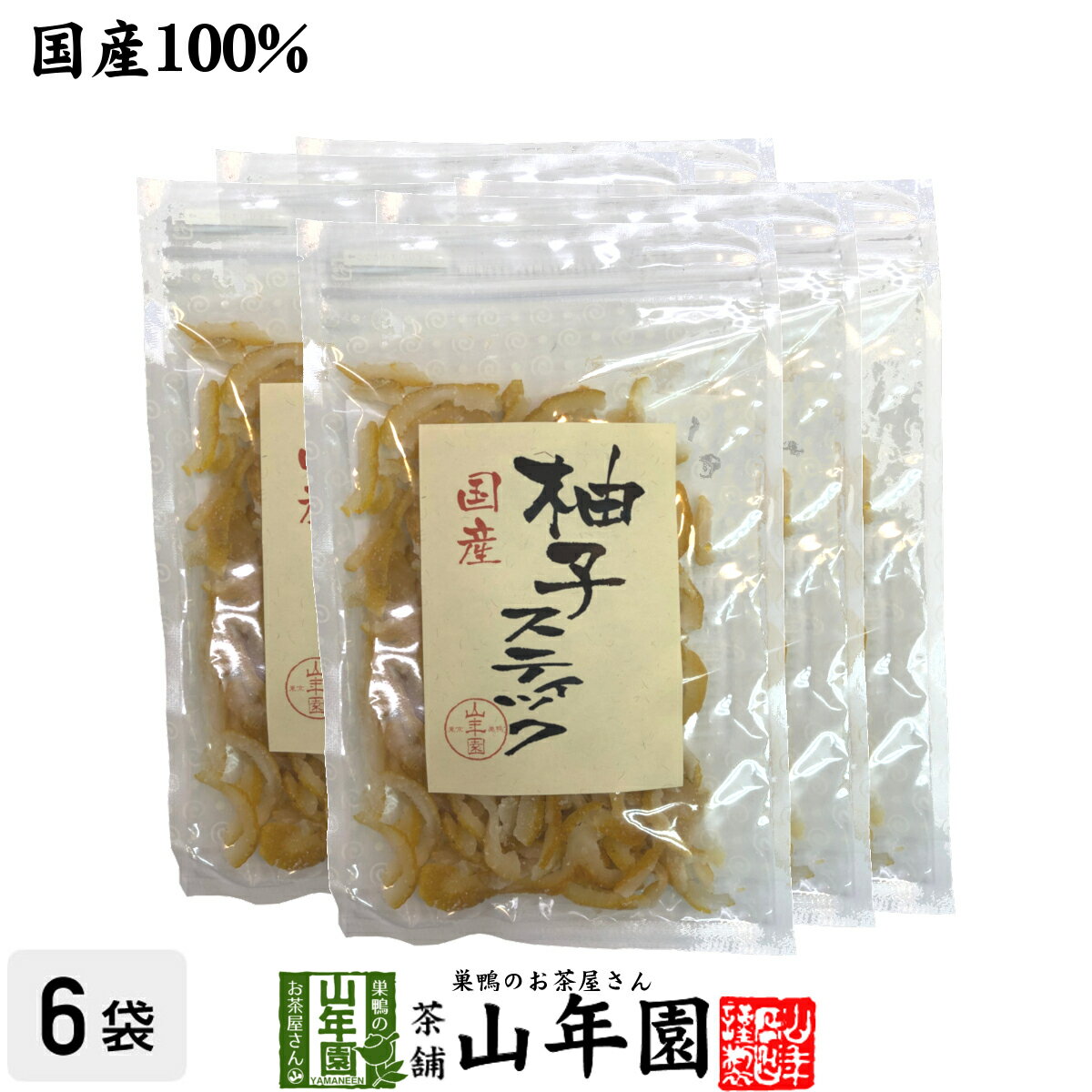 【国産】柚子スティック 100g×6袋セット国産の種なし柚子をじっくり丁寧に仕上げました 冷茶や氷水に 健康 送料無料 ダイエット ギフト プレゼント 母の日 父の日 プチギフト お茶 内祝い 2024