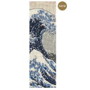 yDMCz NXXeb` hJLbg BL1146/73 k u_ސ쉫gvThe Great Wave ubN}[Nij yyz