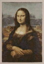 ݡƥꥢߡe_chercher㤨֡ȯDMCۥƥåɽå BK1970/81֥ʡꥶץ쥪ʥɡ Mona Lisa by Leonardo Da Vinci ڤڡ̵ۡۡHLS_DUۡפβǤʤ7,722ߤˤʤޤ