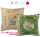 【ART de LYS】クッションカバー 2181L Alice in Wonderland The Pack of Cards Alice （50cm角）フランス製【送料無料】【あす楽】