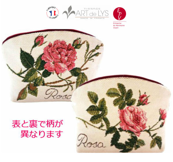 ★新発売★【ART de LYS】 フランス製 ゴブラン織りポーチ Rosa Centifolia 2272B ピエール ジョゼフ ルドゥーテのバラ【送料無料】【あす楽】【HLS_DU】