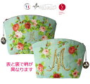 ※在庫限り Marie Antoinette　ポーチ 5486T (ブルー)  