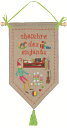 ★数量限定セール★【ル ボヌール デ ダム】 刺繍キット 5077 Chambre des enfants 子供部屋 【あす楽】【HLS_DU】
