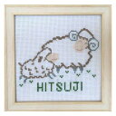【e_chercher】 クロスステッチ刺繍キット HITSUJI ひつじ EC002 【あす楽】【HLS_DU】