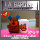 【La Sardine】 フランス製 Little doudou (ドゥードゥー)ぬいぐるみ手作りキット Prosper l'ours もぐら 【あす楽】【HL...