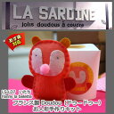【La Sardine】 フランス製 Little doudou (ドゥードゥー)ぬいぐるみ手作りキット Fanny la belette いたち 【あす楽】【...
