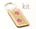 【Red Gate Stitchery】 バンブー キーホルダーキット BK1 フラワー&バイン 【あす楽】【HLS_DU】