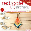 【Red Gate Stitchery】 クロスステッチ・ペンダントキット BP15 バンブーカイト 【あす楽】【HLS_DU】