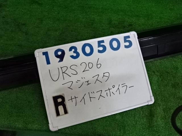 【中古】中古部品 クラウンマジェスタ URS206 右サイドステップ 【3330980100-0015...