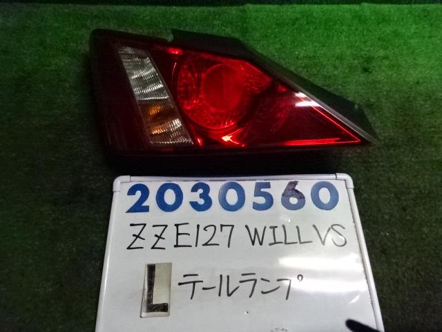 【中古】中古部品 WiLL VS ZZE127 左テールランプ 【3330980100-001647289215600】