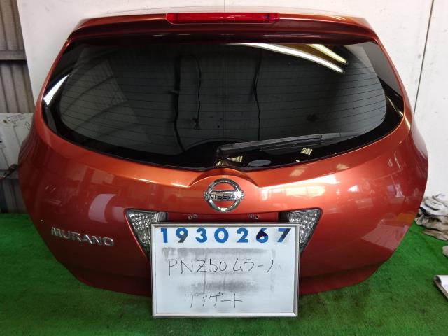 【中古】中古部品 ムラーノ PNZ50 バックドア 【3330980100-001528353915800】