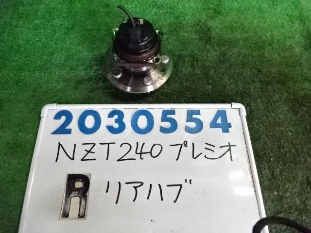 【中古】中古部品 プレミオ NZT240 リアハブ 【3330980100-001645855544470】