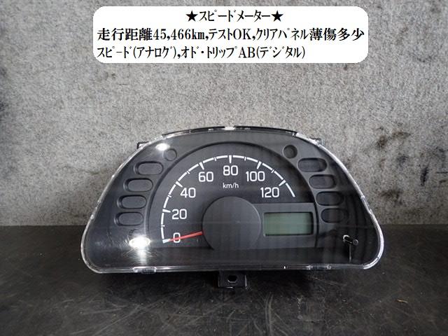 【中古】中古部品 キャリィ DA16T スピードメーター 【3330470100-250619000261400】