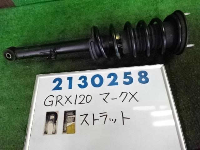 メーカー トヨタ 車名 マークX 型式類別 12737-0002 グレード 2500 250G 認定型式 DBA-GRX120 車両タイプ 4ドアセダン 年式 H17/1 シフト 駆動 通称型式 エンジン型式 4GR-FSE ミッション型式 アクスル型式 車体色 シルバーメタリック 車体色No 1F7 トリム色No 走行距離(Km) 129&#44;000 メーカー純正品番 48510-80160 部品メーカー品番 保証 1ヶ月/1000km 付加情報 129703Km　カヤバ; 48510-22A00　ダストブーツキレアリ　サビ多少　K2130258 商品情報 ※純正番号およびモデル番号は参考としてください。※リビルト部品を購入される際のお願い【再生部品】と表示されているものをリビルト部品と呼んでいます。リビルト部品の場合には、交換時に取り外した部品をご返却していただく場合があります。詳しくはこちら※大物商品(ドア・ボンネット・バンパー等)は個人宅への配送ができない場合がございます。その場合、最寄りの配送業者支店止め等の対応となりますので、あらかじめご了承ください。 ページ上部へ【中古】中古部品 マークX GRX120 右フロントストラット 【3330980100-001681460750110】