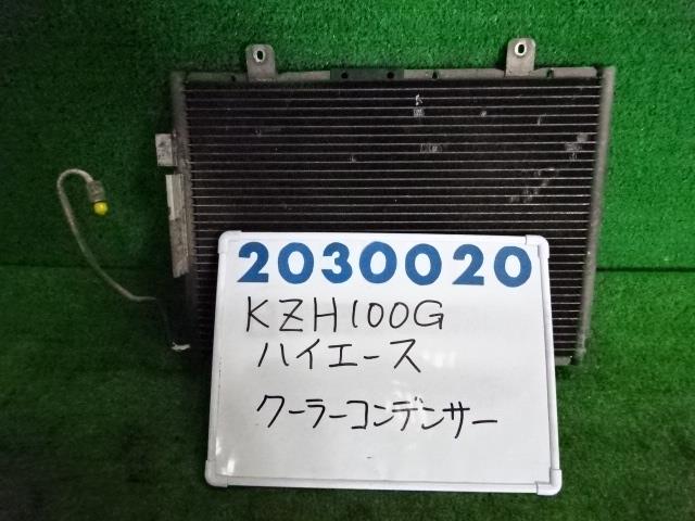 【中古】中古部品 ハイエース KZH100G コンデンサー 【3330980100-001591798360600】