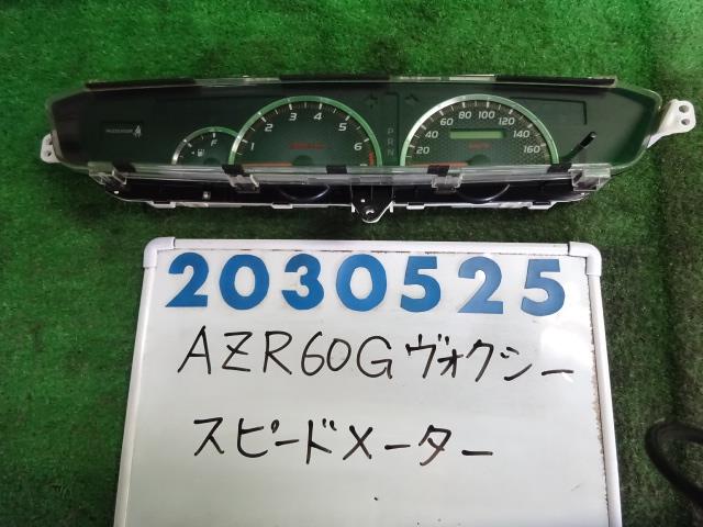 【中古】中古部品 ヴォクシー AZR60G スピードメーター 【3330980100-001642230261400】