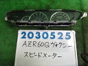 【中古】中古部品 ヴォクシー AZR60G スピードメーター 【3330980100-001642230261400】