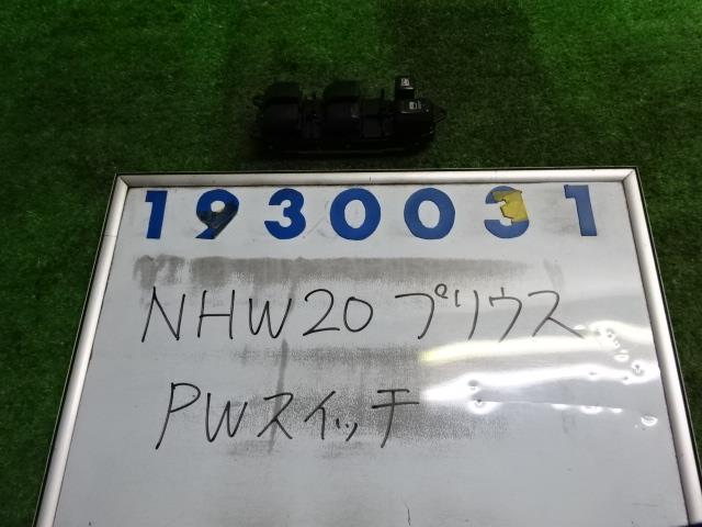 【中古】中古部品 プリウス NHW20 パワーウインドウスイッチ 【3330980100-001501681961900】