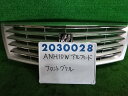 【中古】中古部品 アルファード ANH10W ラジエータグリル 【3330980100-001592958610400】(2)