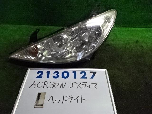 楽天市場】エスティマ acr30(ヘッドライト|ライト・ランプ 楽天市場】エスティマ acr30(ヘッドライト|ライト・ランプ