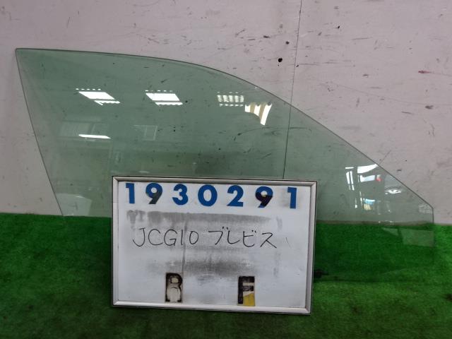 【中古】中古部品 ブレビス JCG10 右フロントドアガラス 【3330980100-001532365813130】