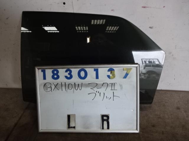 【中古】中古部品 マークブリット GX110W 左リアドアガラス 【3330980100-001425752013430】