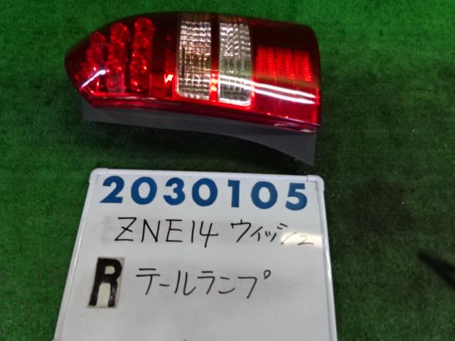 【中古】中古部品 ウィッシュ ZNE14G 右テールランプ 【3330980100-001598340015500】