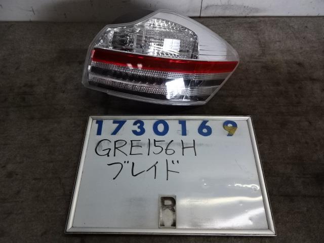 【中古】中古部品 ブレイド GRE156H 右テールランプ 【3330980100-001345226715500】