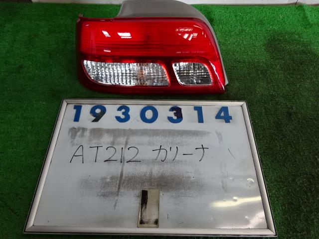 【中古】中古部品 カリーナ AT212 左テールランプ 【3330980100-001538444115600】