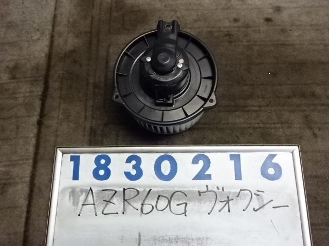 【中古】中古部品 ヴォクシー AZR60G ヒーターブロアモーター 【3330980100-001443034067900】
