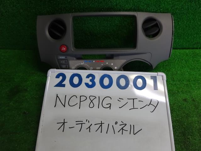 【中古】中古部品 シエンタ NCP81G クラスターパネル 【3330980100-001583302970220】