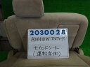 【中古】中古部品 アルファード ANH10W センターシート 【3330980100-001593004670700】