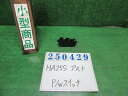 【中古】中古部品 アルト HA25S パワーウインドウスイッチ 【3330980100-000025042961900】