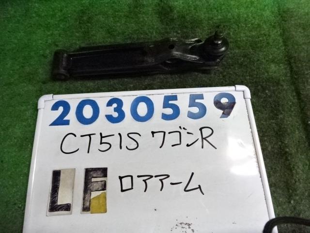 【中古】中古部品 ワゴンR CT51S 左フロントロアアーム 【3330980100-001647403851740】