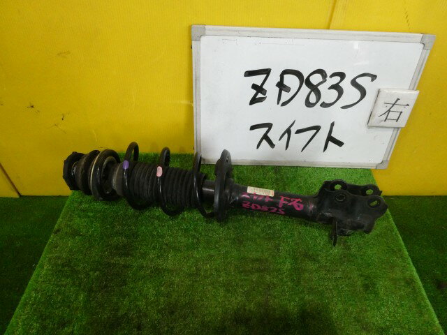 【中古】中古部品 スイフト ZD83S 右フロントストラット 【3331010600-250617000250110】