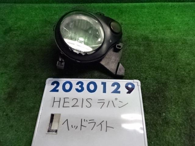 【中古】中古部品 ラパン HE21S 左ヘッドランプ 【3330980100-001597335710900】